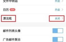 QQ刷漂流瓶赚钱可信吗？