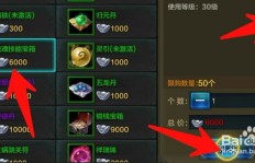 QQ华夏刷学校属性有哪些要求？最快能开多少级？