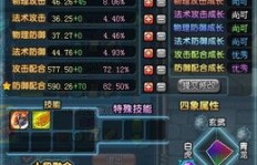 如何在QQ三国中高效刷副本宝宝？