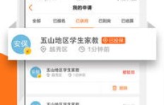 兼职猫是否专为iOS用户打造的应用平台？