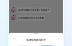 如何通过QQ刷赞浏览网站提升社交影响力？