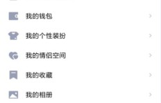 如何在QQ上快速刷年会员？