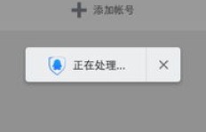 QQ刷龙会封号吗？刷龙头操作安全吗？