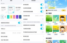 如何高效使用QQ机器人进行刷分？上分利器了解下！