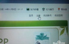 如何成为晋江文学作者并实现稳定收入？