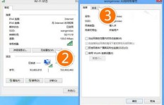 为何WiFi共享大师只能刷QQ，连接后却无法正常上网？