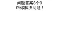 超低折扣QQ钻真的能永久吗？探索刷永久钻的可能性