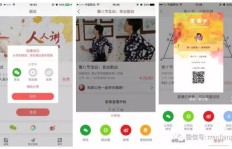 微信群购物奖励规则是怎样的？参与其中如何实现收益最大化？