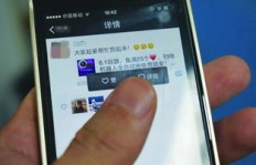 哪些QQ刷赞平台值得信赖？安全高效的点赞服务真的存在吗？