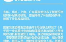 咸阳社区兼职委员待遇如何？具体福利和补贴标准你知道吗？