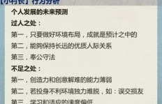 宝爸如何选择最新热门副业？成功秘诀在哪里？