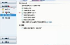 为何QQ音乐好友听歌排行刷不出来？问题出在哪里？
