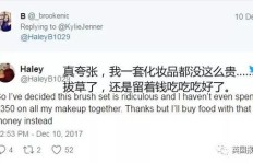 博主副业繁忙，主业是否已被遗忘？