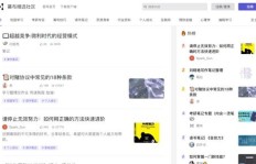 哪个网聊软件最能帮你实现高收入？