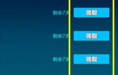 如何轻松提升QQ情侣亲密度？刷亲密度的正确方法你知道吗？