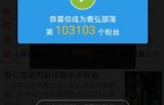 如何操作刷QQ星影会员代码？它究竟是什么？