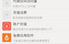 如何提升QQ业务名片赞的数量？轻松掌握获赞小技巧！