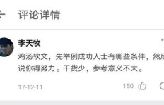 写代码之余，有哪些值得尝试的副业机会？