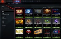 如何在QQ群找到Dota2刷小红本教程？