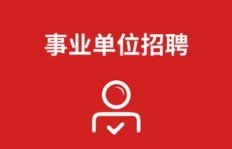 海南邮政快递是否在招募兼职人员？机会不容错过！