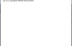 如何让你的QQ空间轻松获得数万赞？操作秘籍大公开！