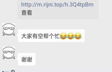 淘宝双十一，如何借助QQ群实现高效刷赞？