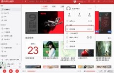 如何在网易云音乐推广中实现赚钱？你了解这些方法吗？