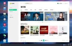 如何使用QQ刷赞小号软件提升点赞量？