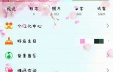 QQ刷黄钻的网站叫什么名字？
