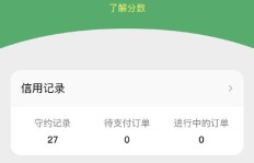 如何使用QQ步数在跑步机上刷步数？QQ运动刷步器真的有效吗？