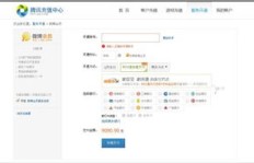 如何轻松刷出QQ特权图标，打造你的专属标识？