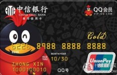 QQ刷VIP插件靠谱吗？刷QQ会员神器软件下载安全吗？