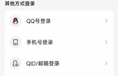 QQ新消息是否应自动刷新？一键了解更新机制