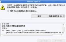 免费在线刷QQ空间说说，这样的网页版刷说说工具真的存在吗？