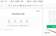 如何在QQ平台上刷任务单？扫码她二维码轻松完成！