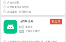 如何通过淘宝相关软件实现盈利？你了解这些赚钱技巧吗？