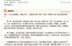 QQ游戏刷Q币中心是否涉嫌违规，遭遇打击真相何在？