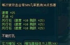 QQ三国刷本选蛇矛还是乱舞？哪个更合适？