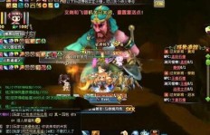 如何在QQ三国中带龙关快速刷过关？