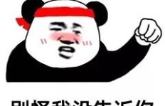 如何在拼多多助力时制作独一无二的表情包？