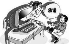 你知道哪种软件能在网购交易中轻松获利吗？