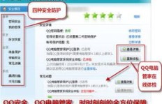 如何选择可靠的QQ业务刷赞下单平台？