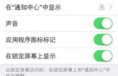 QQ刷幸运字符消息会收到提醒吗？