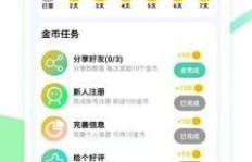 如何轻松达成QQ运动十万步？探索快速提升步数的小技巧
