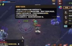 如何通过冒险挖矿石实现高效盈利？