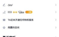 点赞后QQ好友无法继续点赞，是何原因？