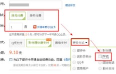 为何QQ会员短信发送功能无法使用？问题解决之道
