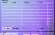 如何找到QQ刷赞者的QQ账号？
