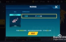 如何安全使用QQ飞车刷点券功能？真的有可靠方法吗？