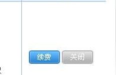如何为电脑QQ刷上VLP？怎样操作才能获得QQ会员资格？